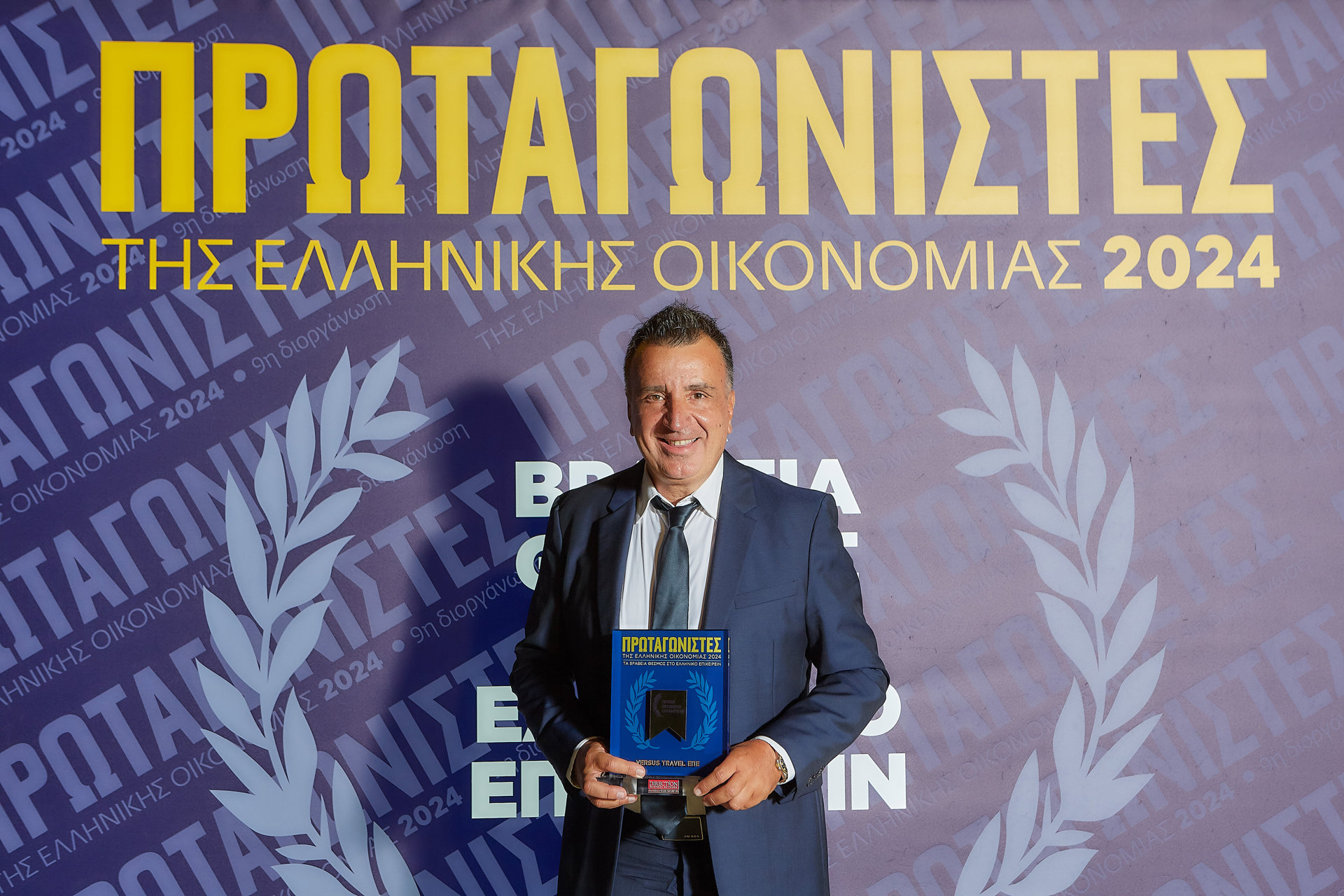 Βραβεία & Αναγνωρίσεις