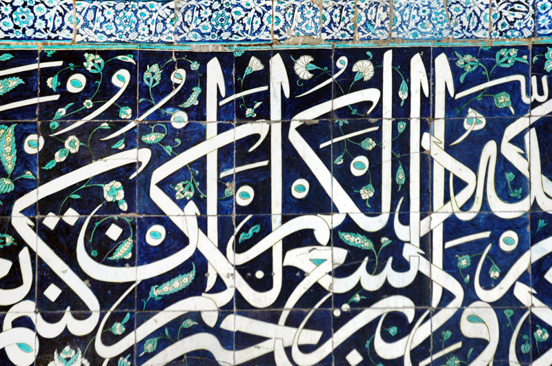 Το Εθνικό Μουσείο Ζαμπάνα