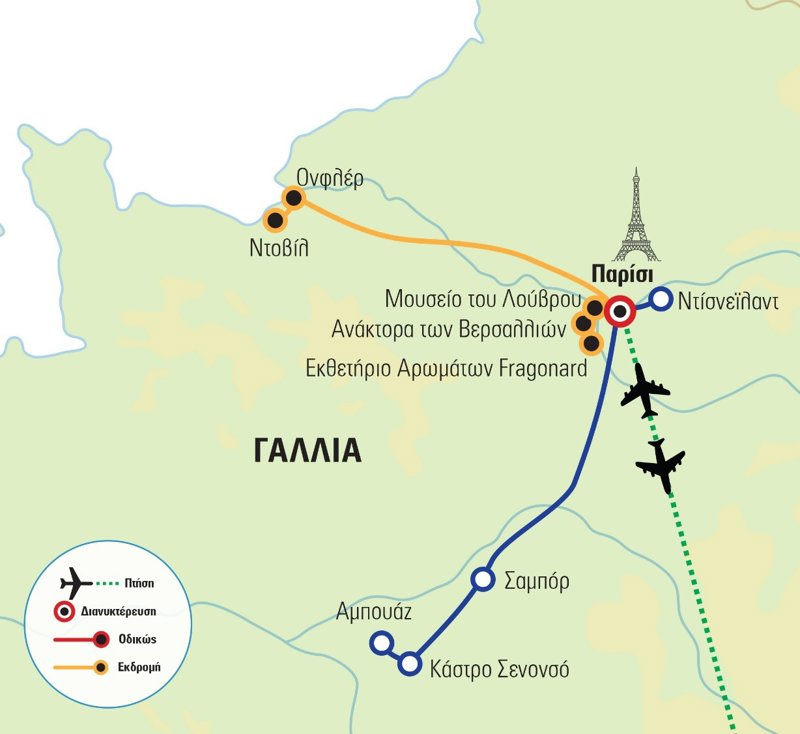 programa taksidiou