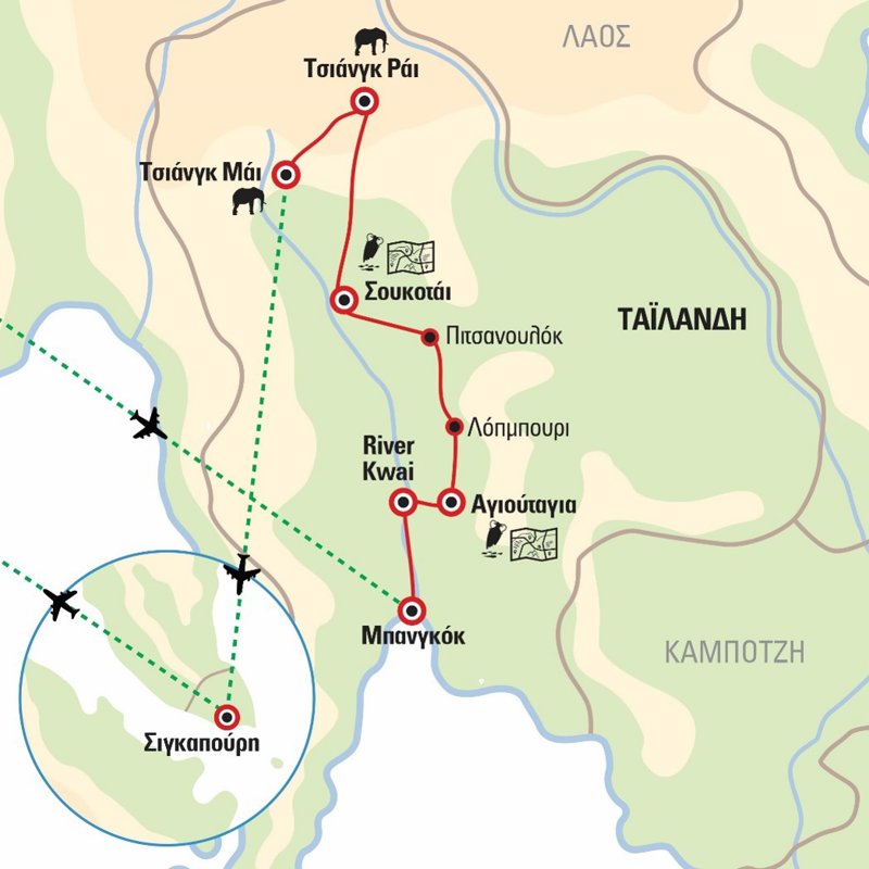 programa taksidiou