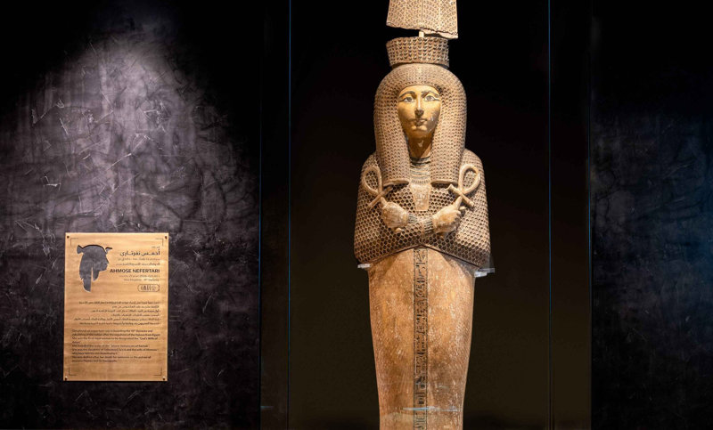 Ξενάγηση στο Μουσείο Πολιτισμού (NMEC) 