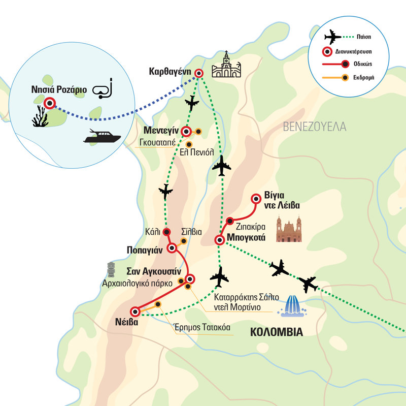 programa taksidiou
