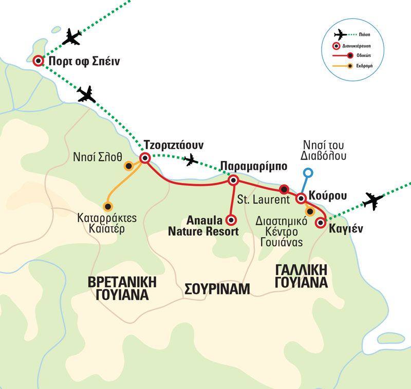 programa taksidiou
