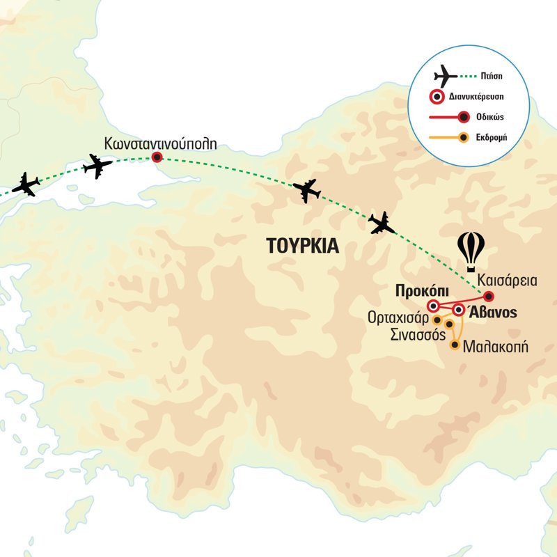 programa taksidiou