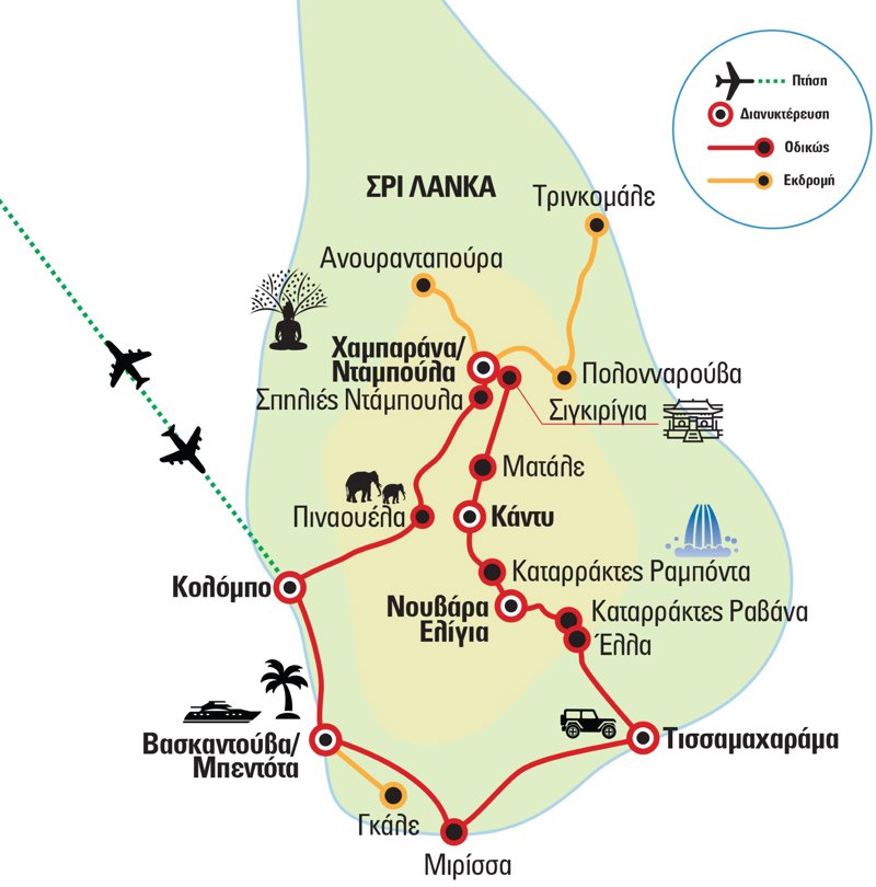 programa taksidiou