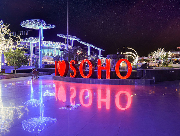 Το εντυπωσιακό Soho Square 