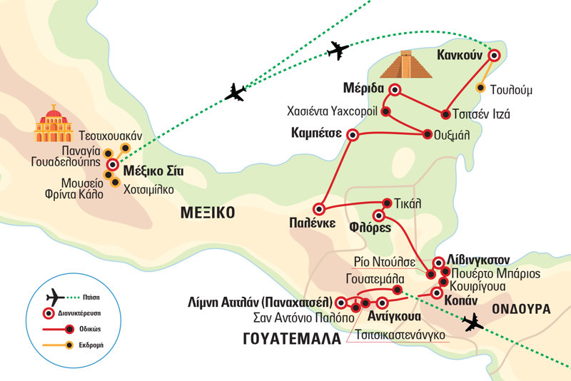 programa taksidiou