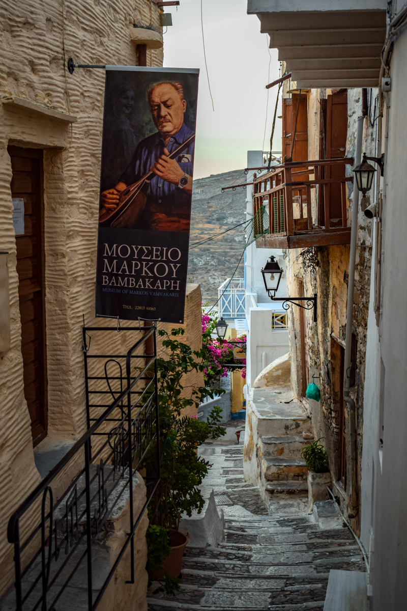 Επίσκεψη στο Mουσείο του Βαμβακάρη