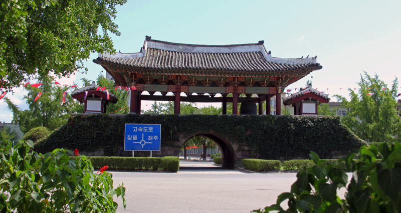 Namdaemun (Kaesong), Κορέα