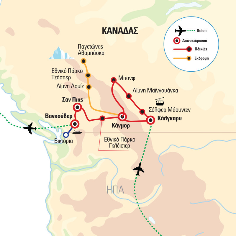 programa taksidiou