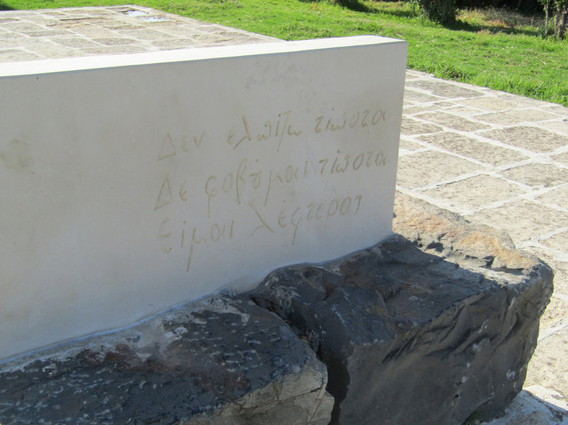Μνημείο Νίκου Καζαντζάκη, Ηράκλειο