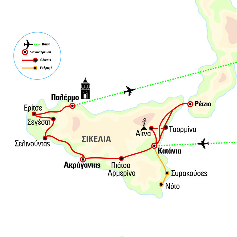 programa taksidiou