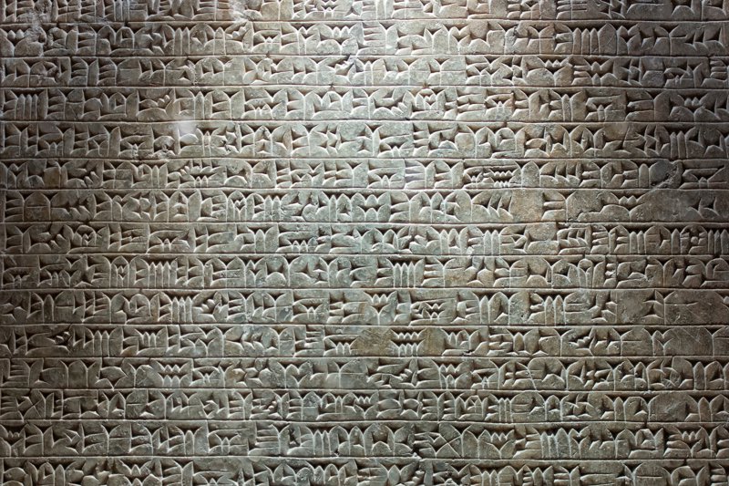 Επισκεφθείτε το Εθνικό Μουσείο της Βαγδάτης