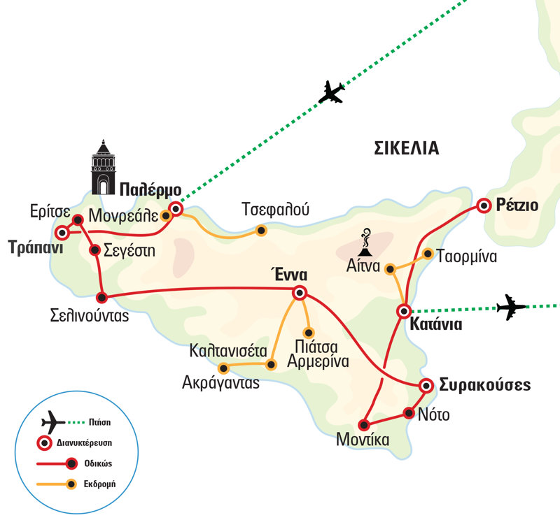 programa taksidiou