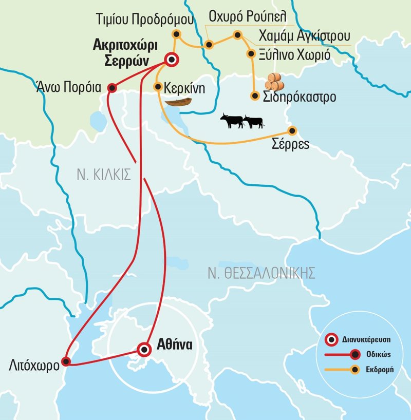 programa taksidiou