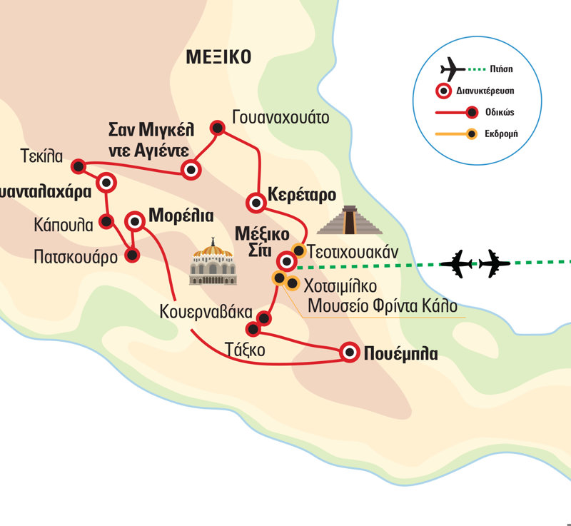 programa taksidiou
