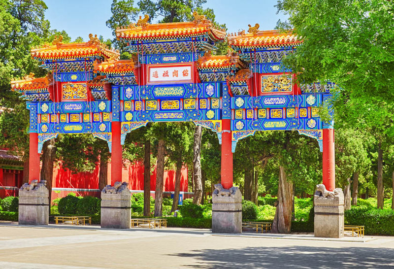 Το Πάρκο Τζίνγκσαν