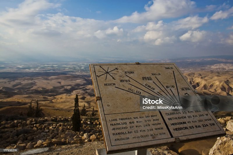 Όρος Νεμπό, εδώ που στάθηκε ο Μωυσής