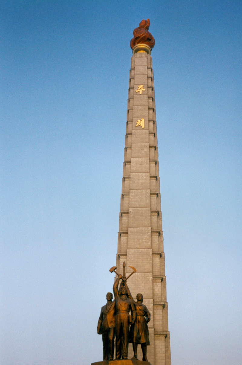 Πύργος Τζούτσε