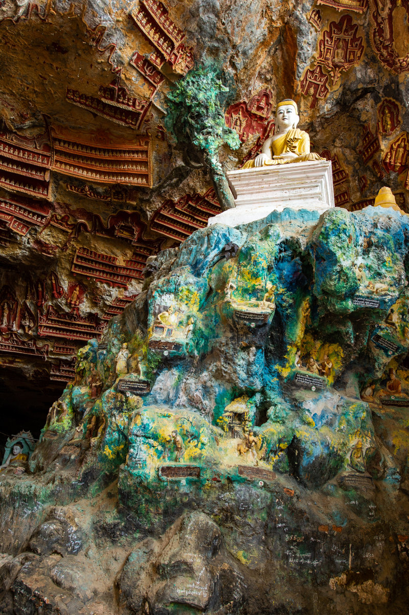 Διαμονή στο αυθεντικό Πα Αν