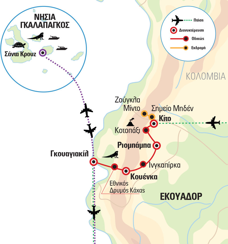 programa taksidiou