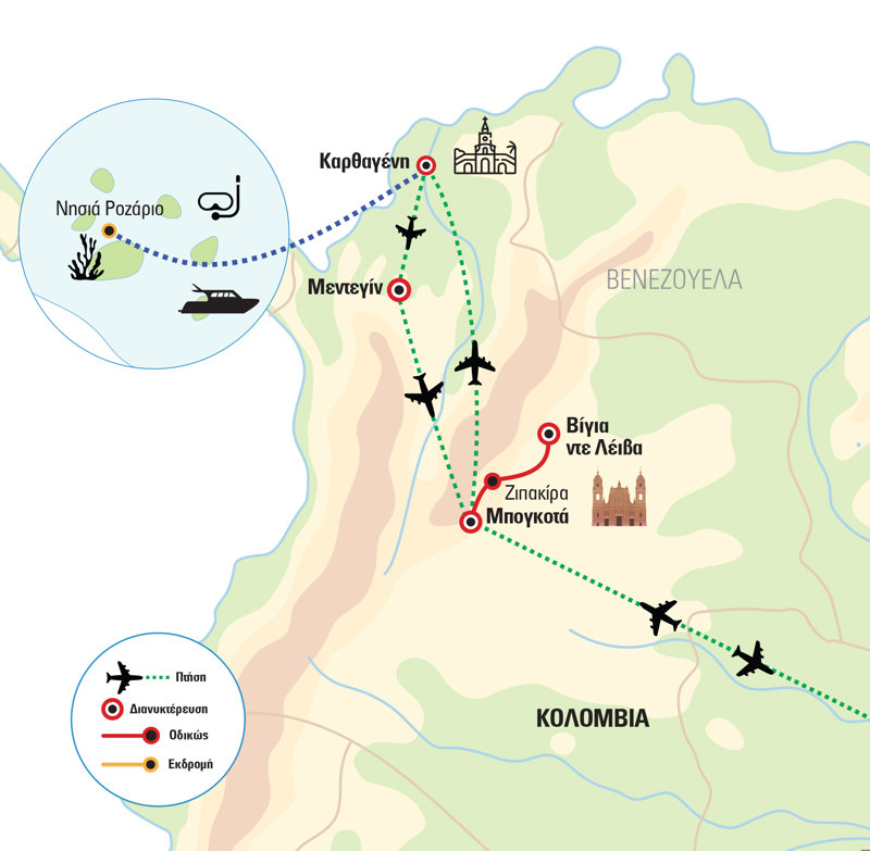 programa taksidiou