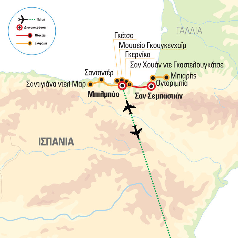 programa taksidiou