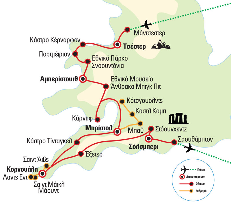 programa taksidiou