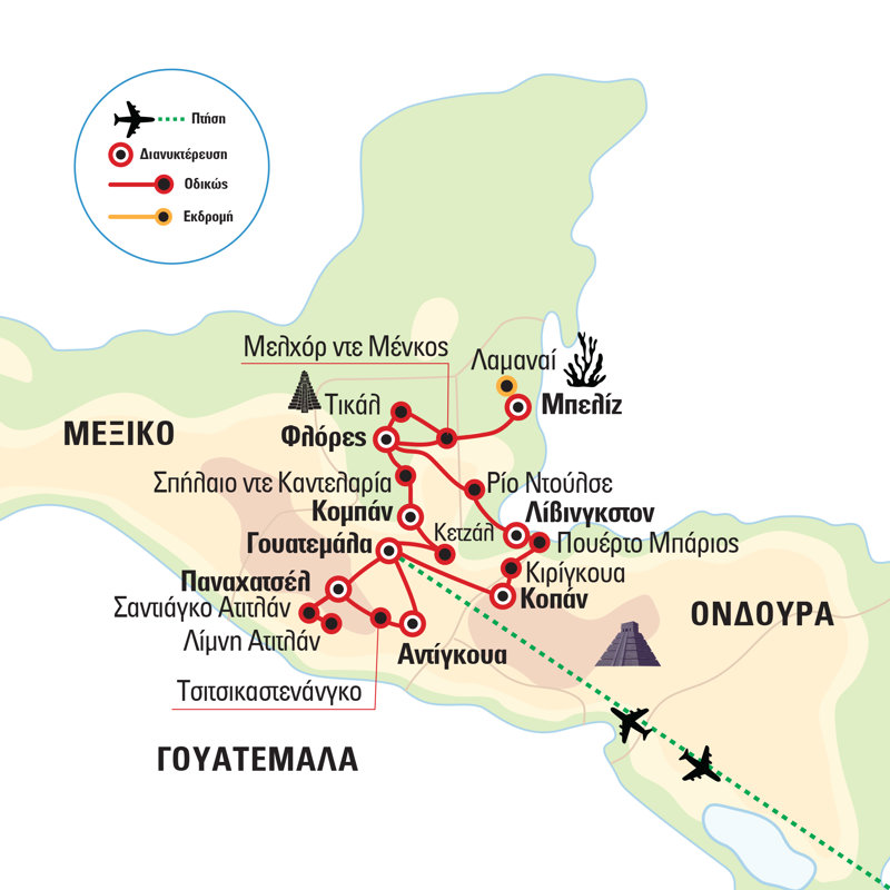 programa taksidiou