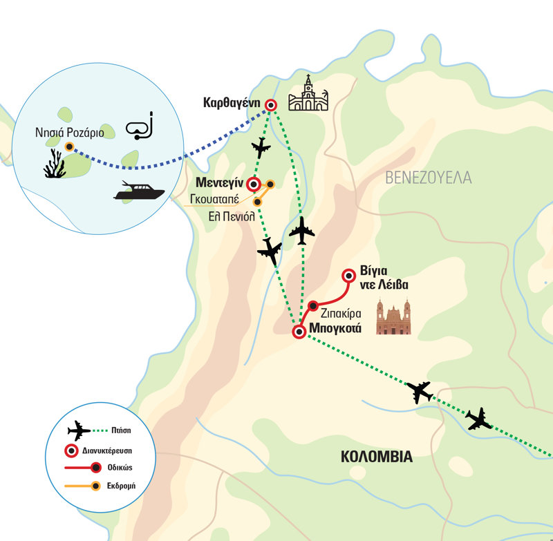 programa taksidiou