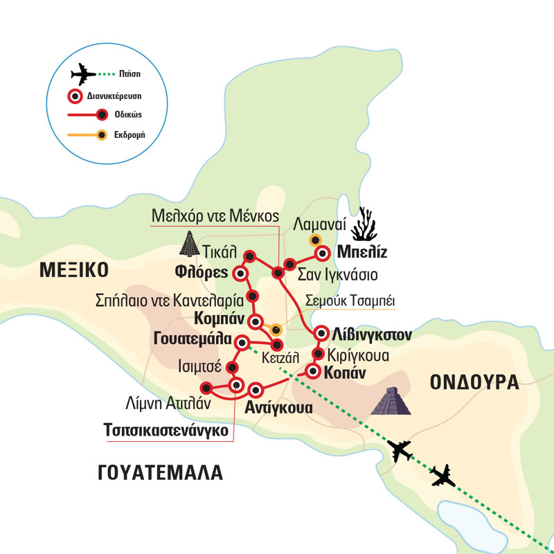 programa taksidiou