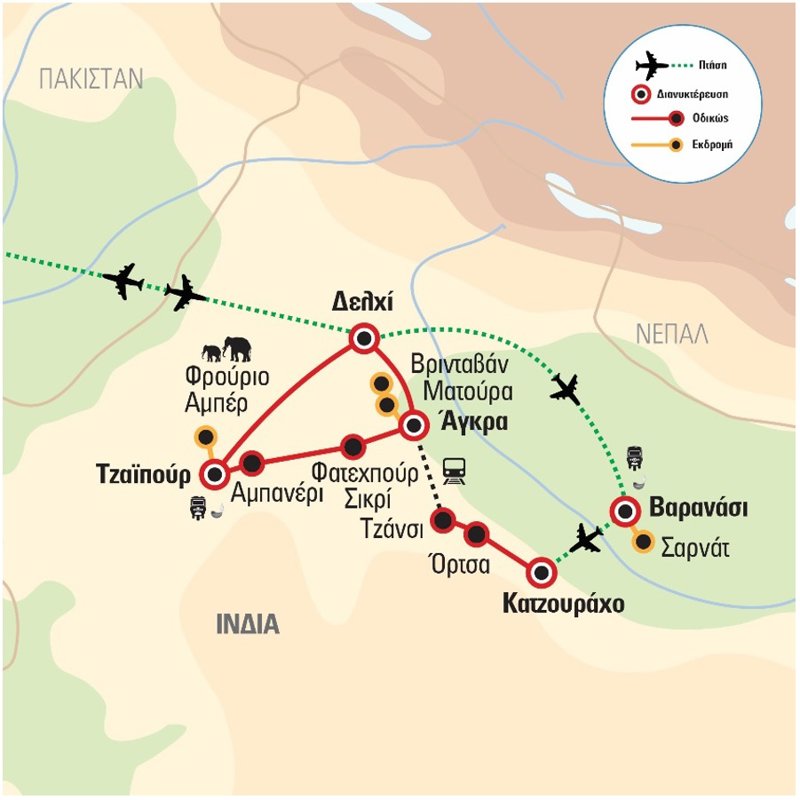 programa taksidiou