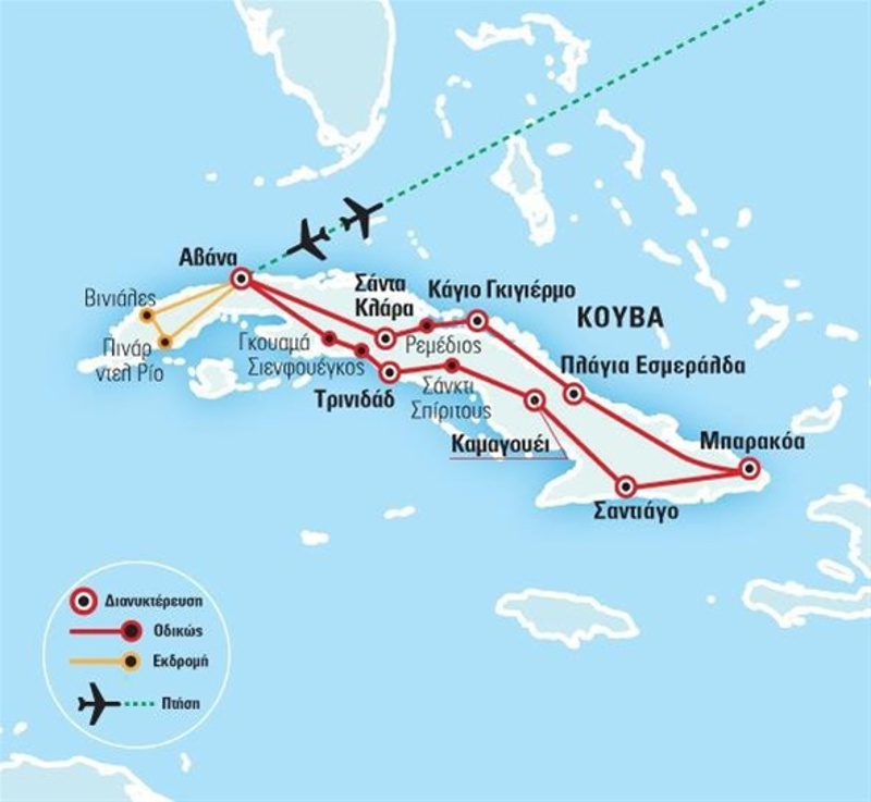 ΑΦΙΞΗ ΣΕ ΑΘΗΝΑ/ΘΕΣΣΑΛΟΝΙΚΗ/ΚΥΠΡΟ