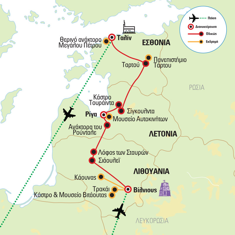 programa taksidiou