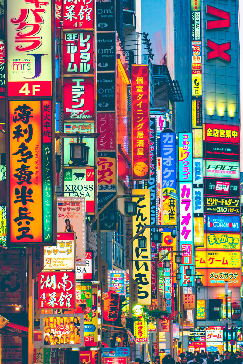 Η εμπορική Χαρατζούκου 