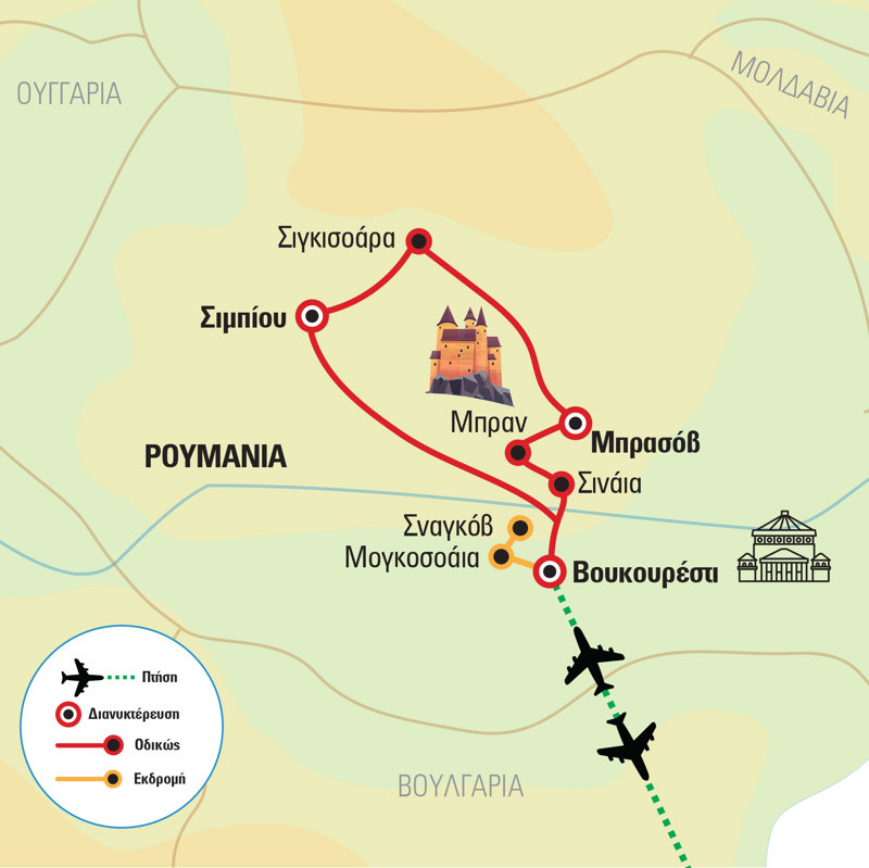 programa taksidiou