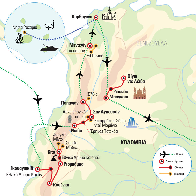 programa taksidiou