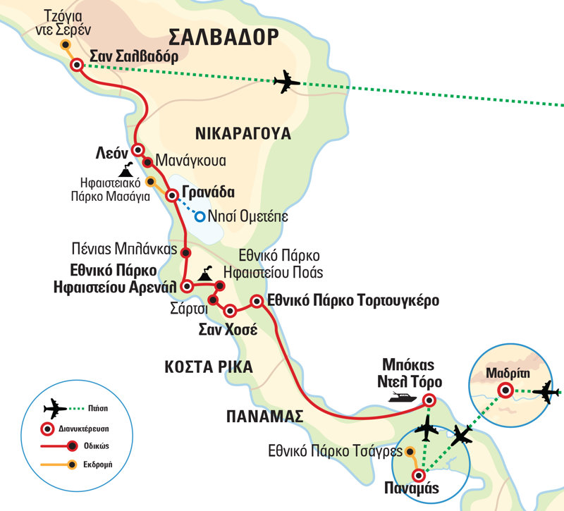 programa taksidiou