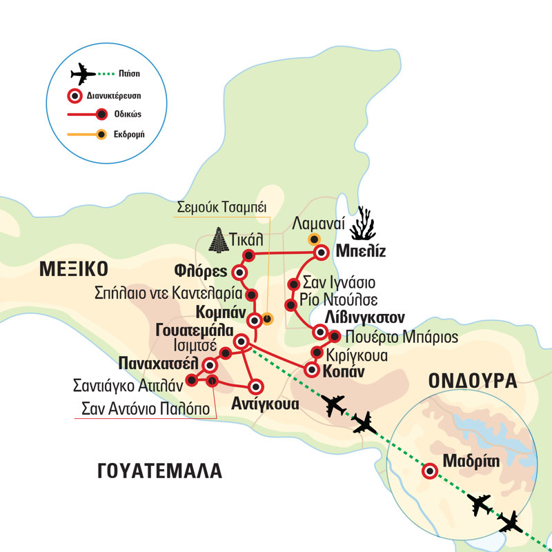 programa taksidiou