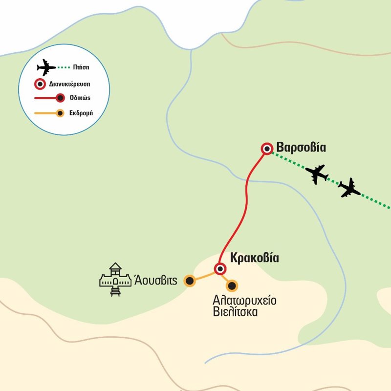 programa taksidiou