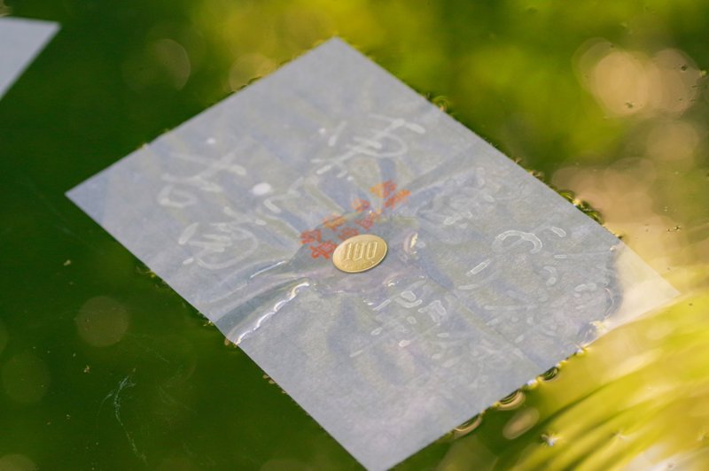 Ιερό Γιαγκάκι