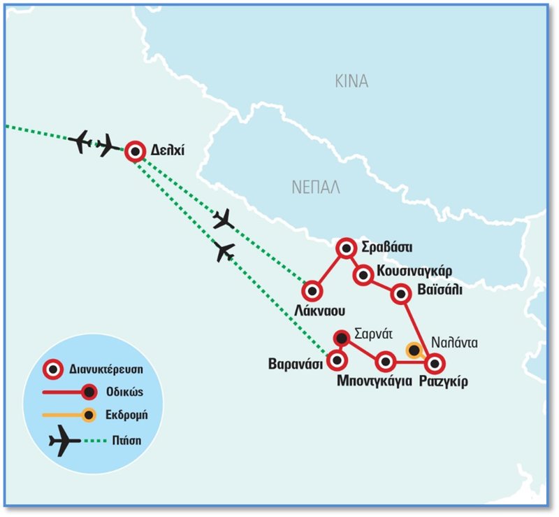 programa taksidiou