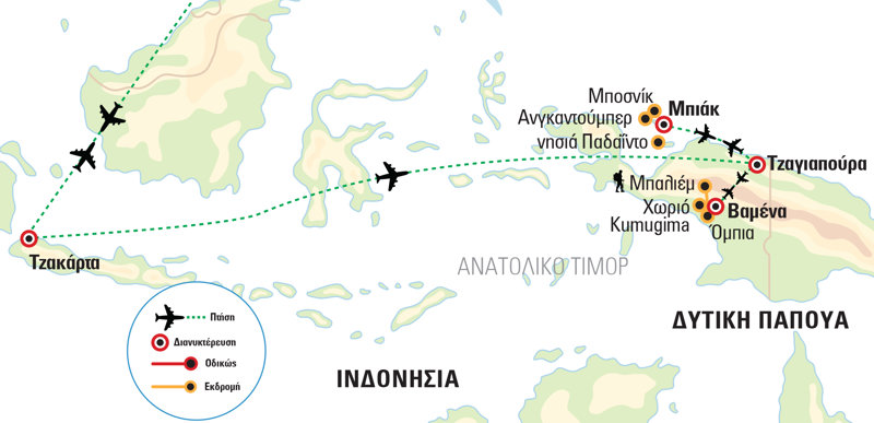 programa taksidiou