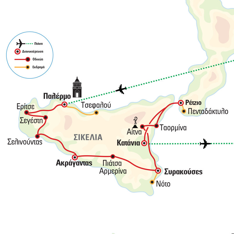 programa taksidiou