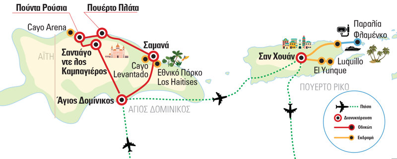 programa taksidiou