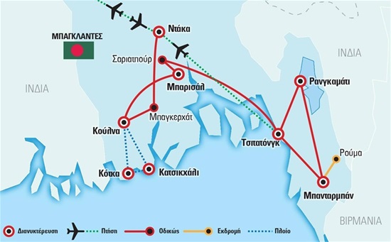Μπαγκλαντές, Αναζητώντας την Βασιλική Τίγρη της Βεγγάλης