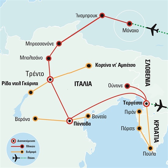 Η κρυφή Ιταλία του Βορρά-Τεργέστη, Κροατία  | Ιούλιος - Αύγουστος 2022