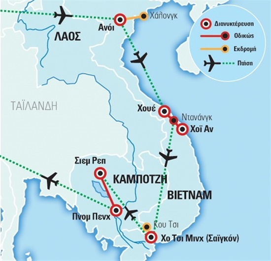 Βιετνάμ – Καμπότζη | Super προσφορά | Μάιος - Νοέμβριος 2021