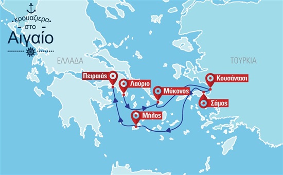 4ήμερη κρουαζιέρα ''Ειδυλλιακό Αιγαίο'' με 5 προορισμούς