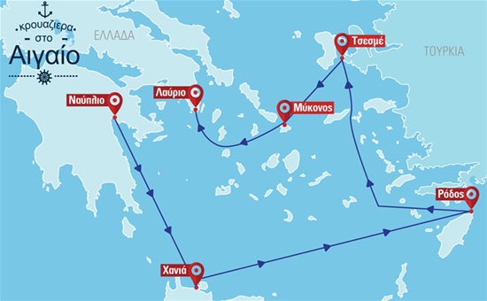 5ήμερη κρουαζιέρα 